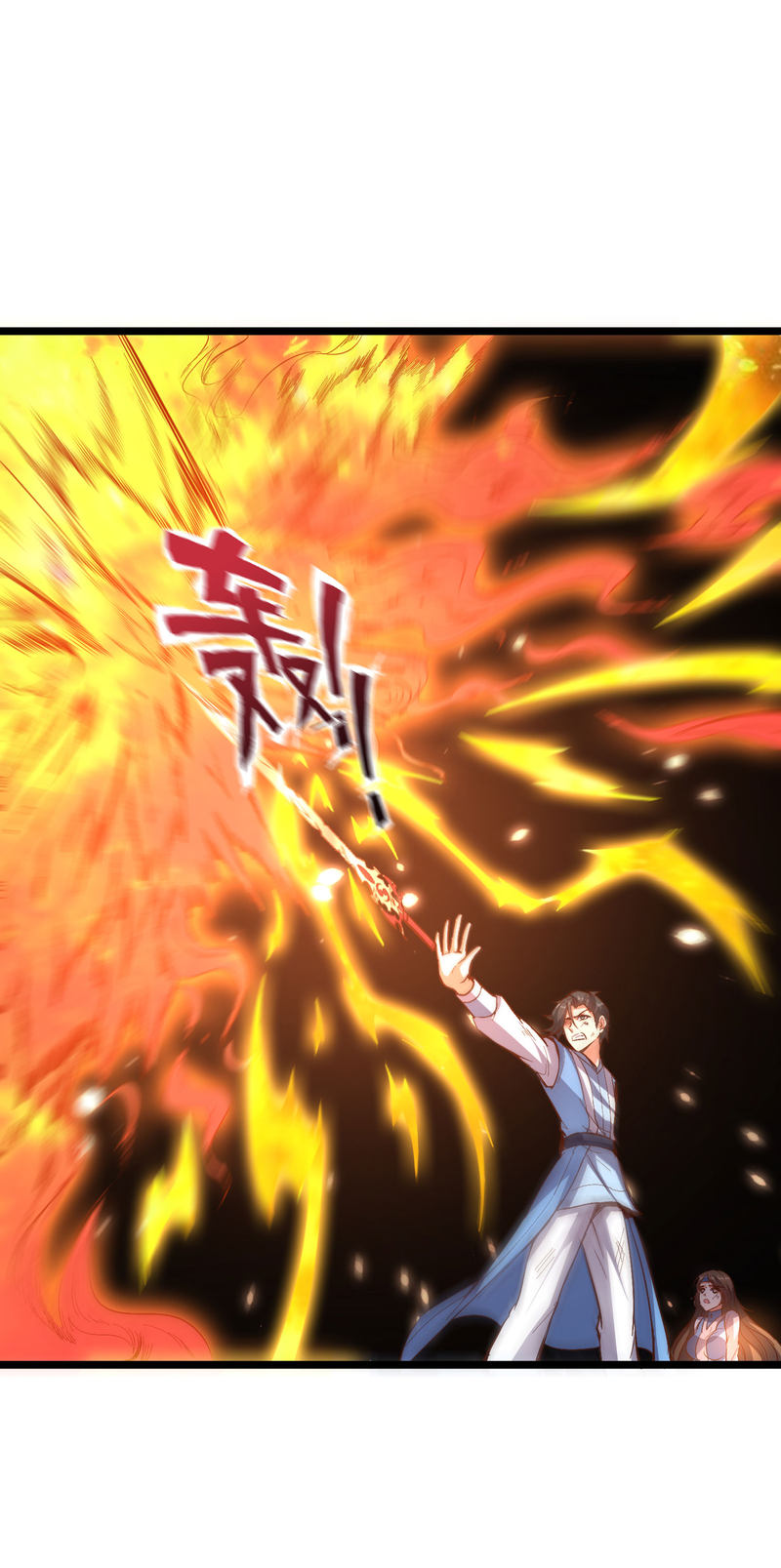 Lord Futian Chapter 25 - halaman 11