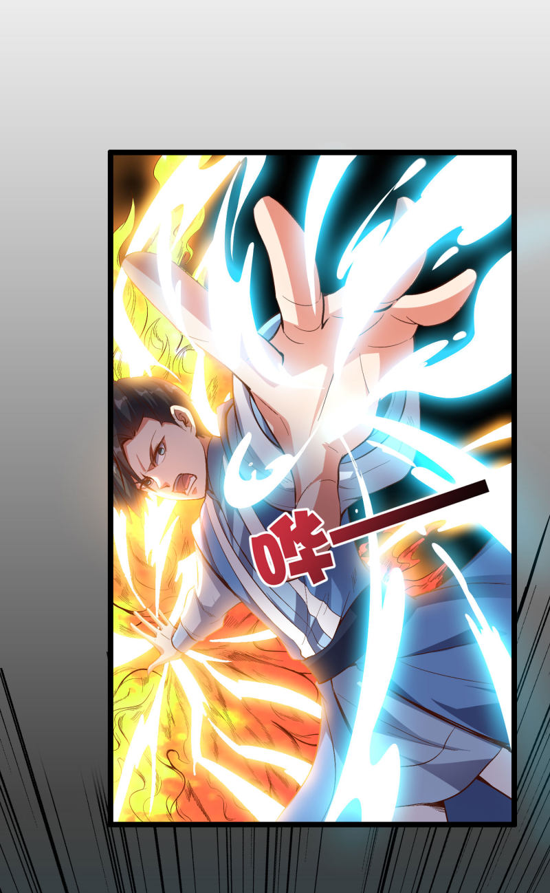 Lord Futian Chapter 25 - halaman 17