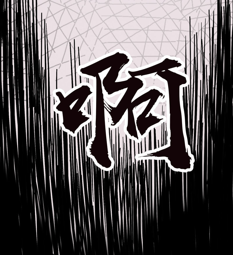 Lord Futian Chapter 25 - halaman 25