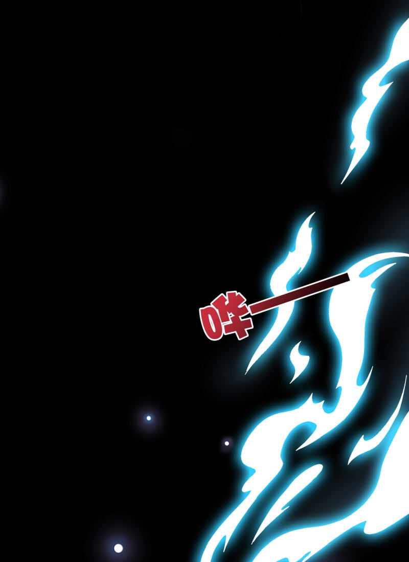 Lord Futian Chapter 25 - halaman 26
