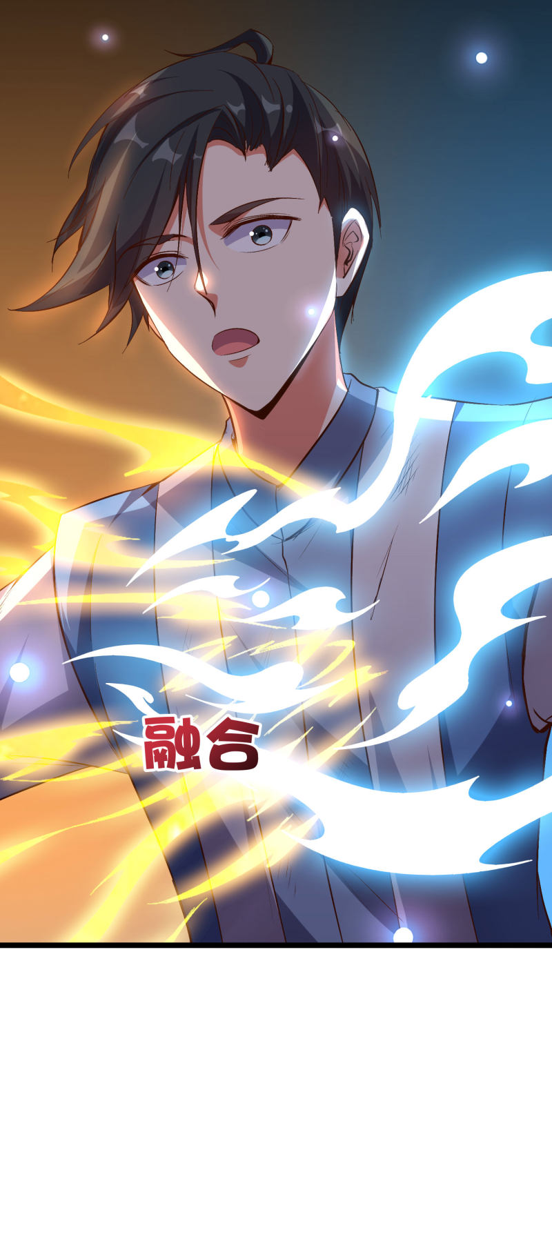 Lord Futian Chapter 25 - halaman 29