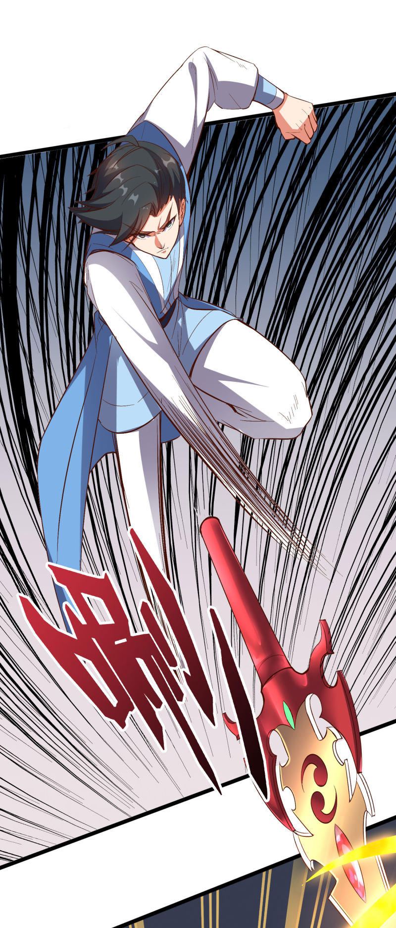 Lord Futian Chapter 25 - halaman 30