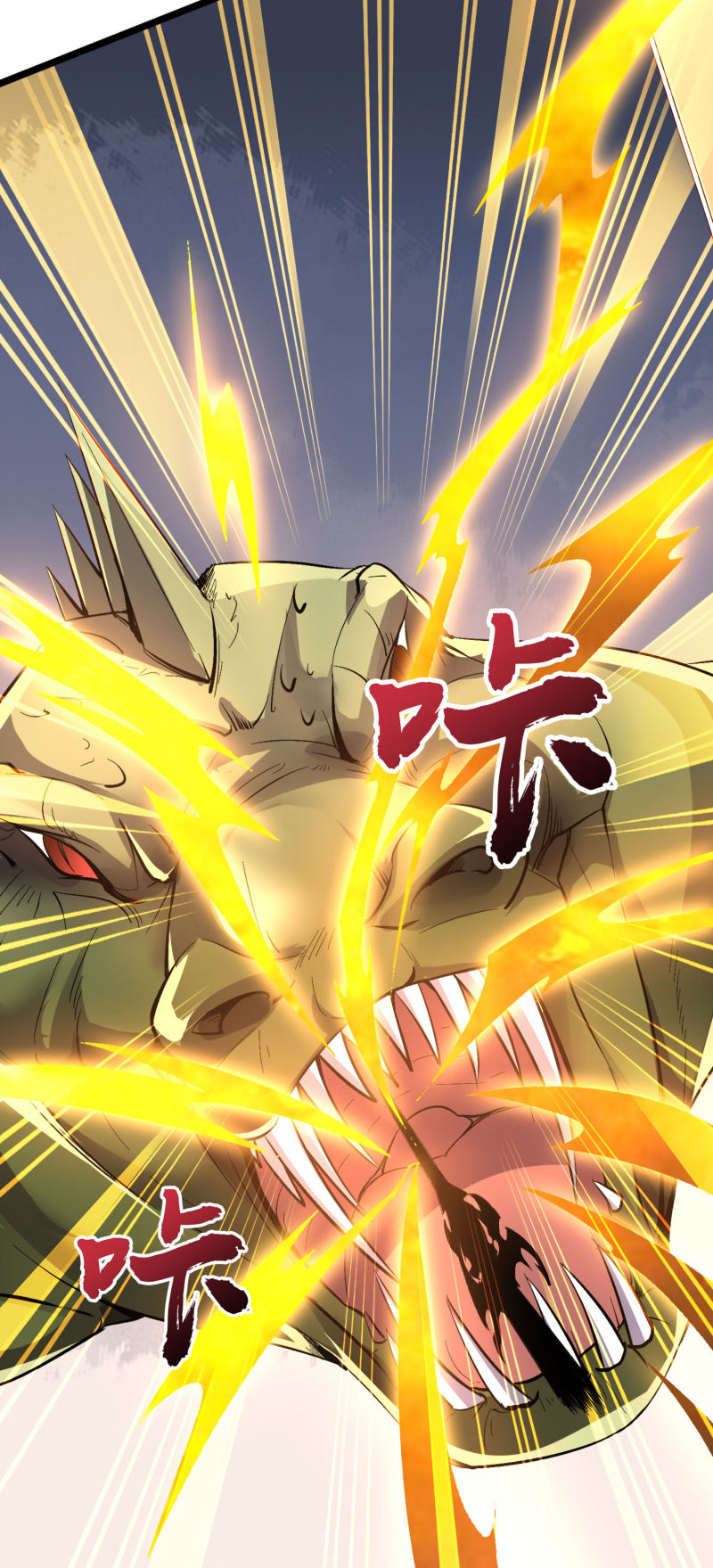 Lord Futian Chapter 25 - halaman 31