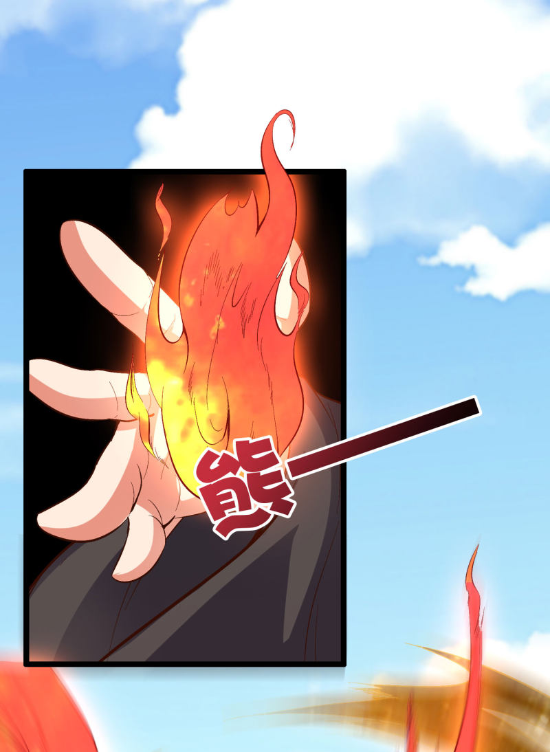 Lord Futian Chapter 26 - halaman 20