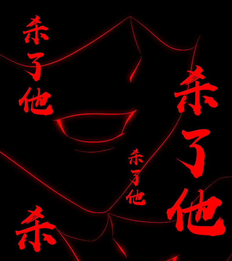 Lord Futian Chapter 26 - halaman 45