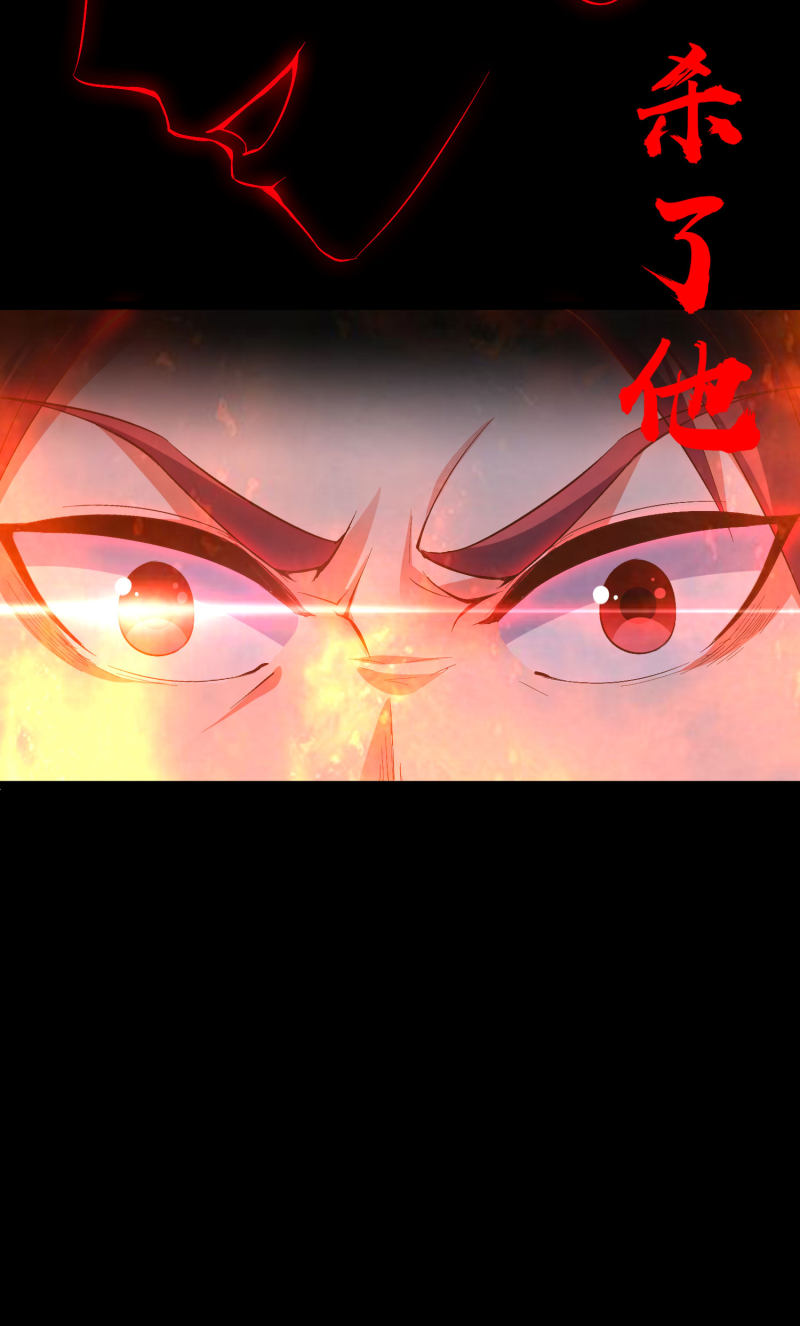 Lord Futian Chapter 26 - halaman 47