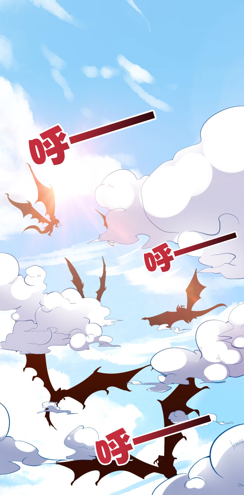 Lord Futian Chapter 27 - halaman 48