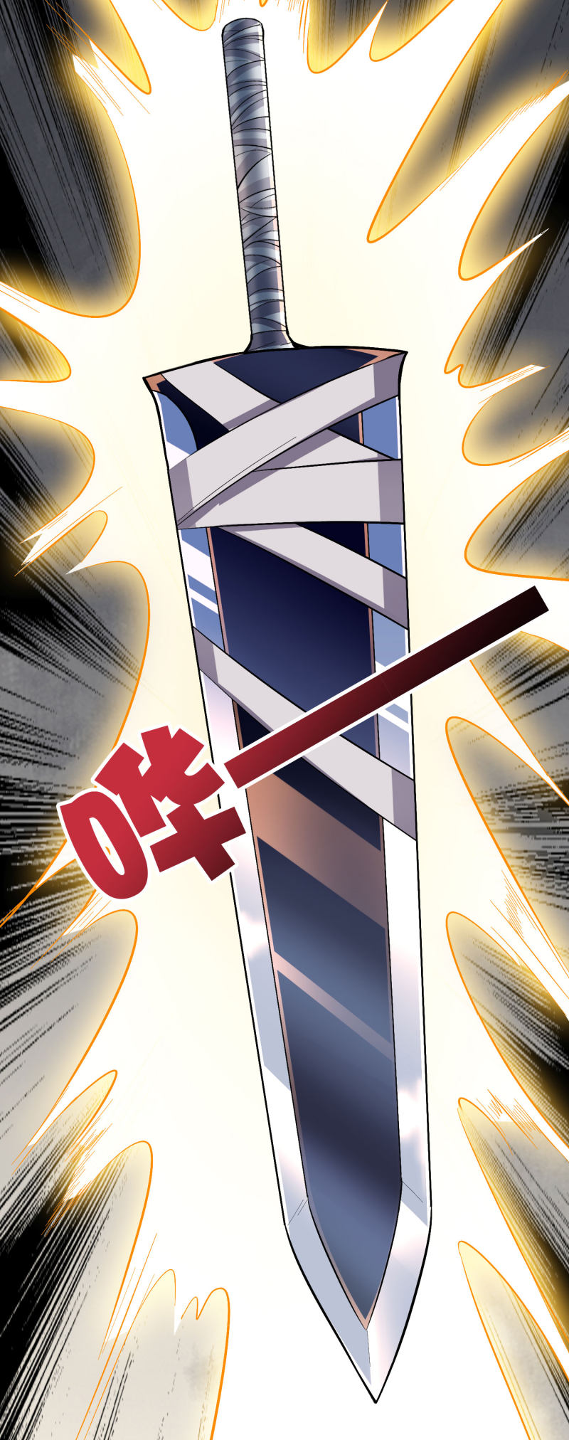 Lord Futian Chapter 29 - halaman 29