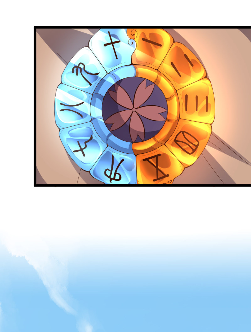 Lord Futian Chapter 30 - halaman 19