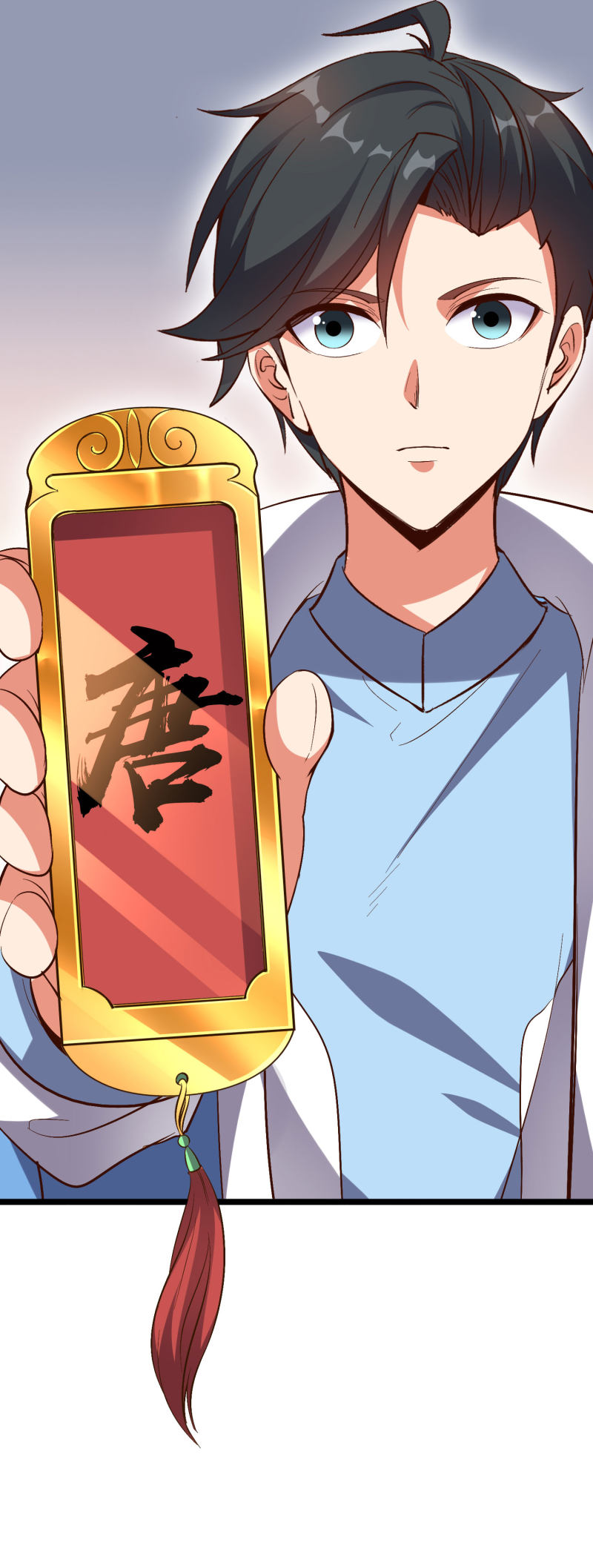 Lord Futian Chapter 31 - halaman 35