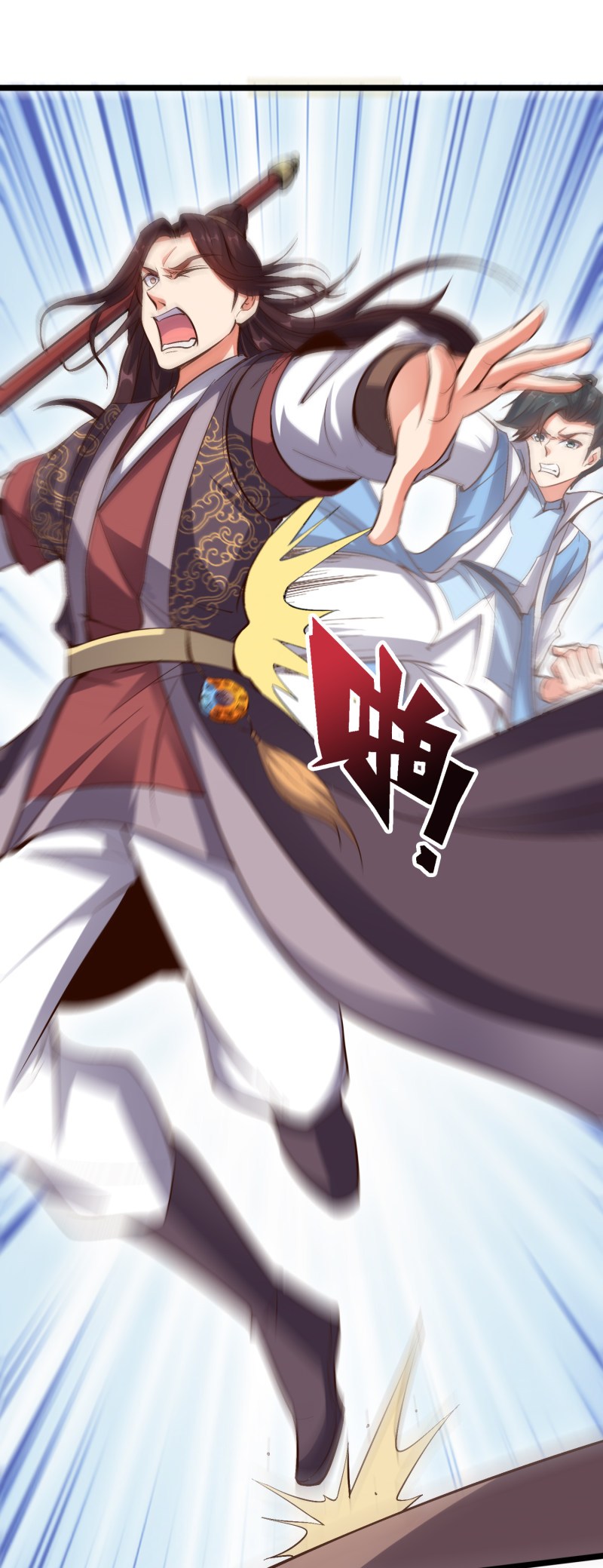 Lord Futian Chapter 32 - halaman 33