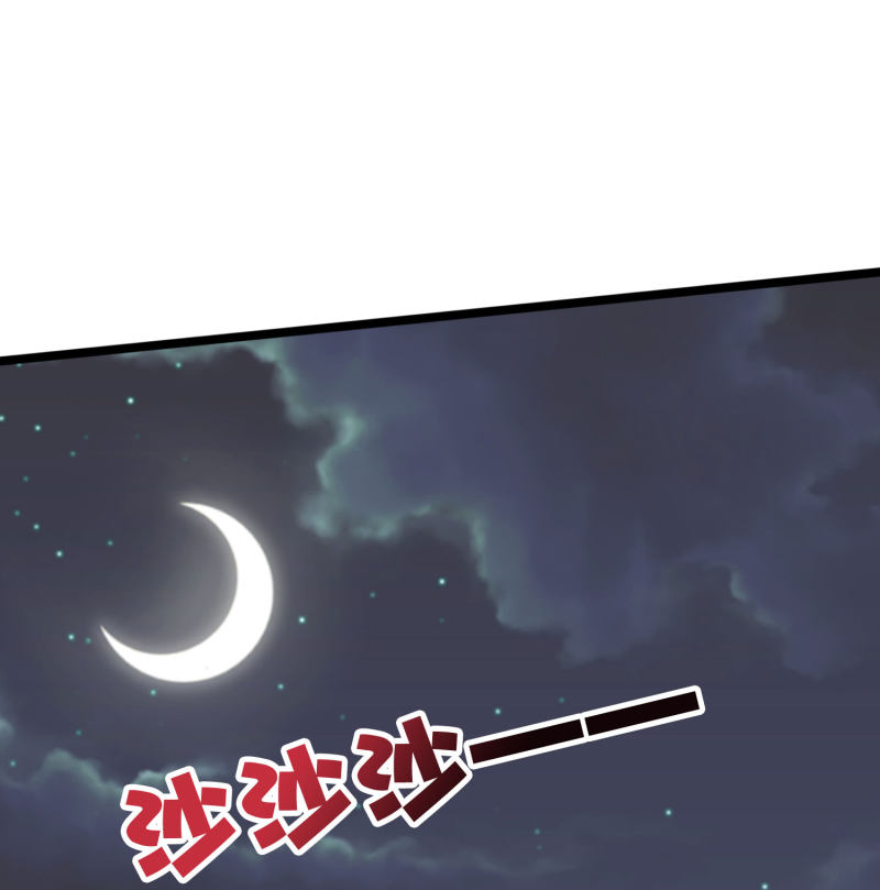 Lord Futian Chapter 34 - halaman 43