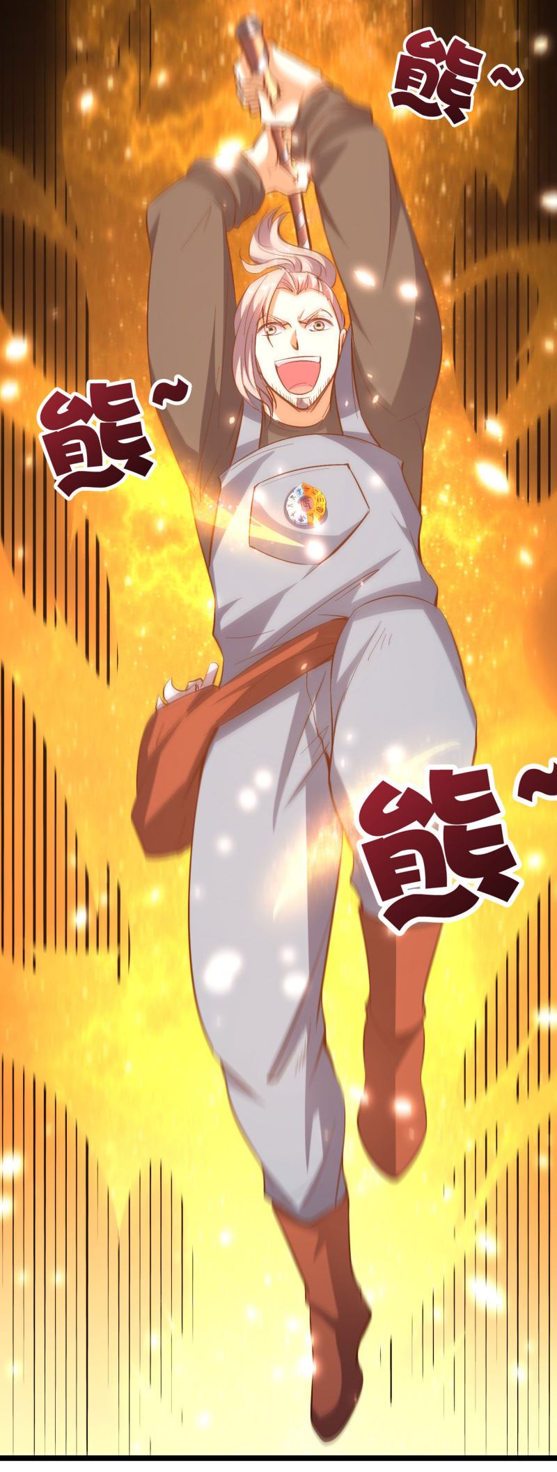 Lord Futian Chapter 35 - halaman 27
