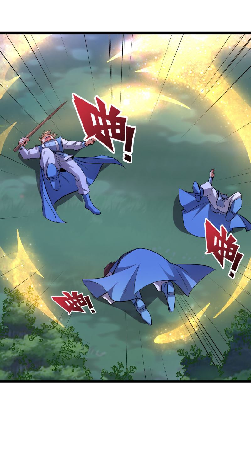 Lord Futian Chapter 35 - halaman 30