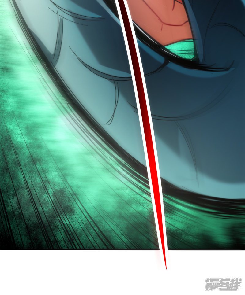 Lord Futian Chapter 5 - halaman 30