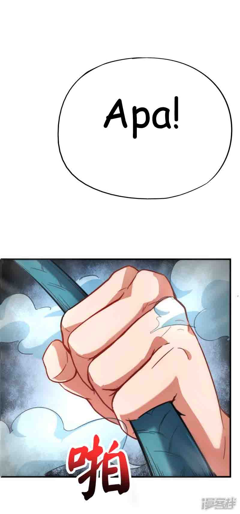 Lord Futian Chapter 5 - halaman 33