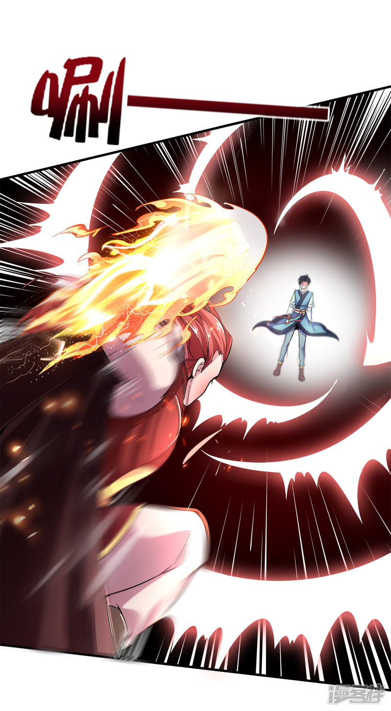 Lord Futian Chapter 6 - halaman 27