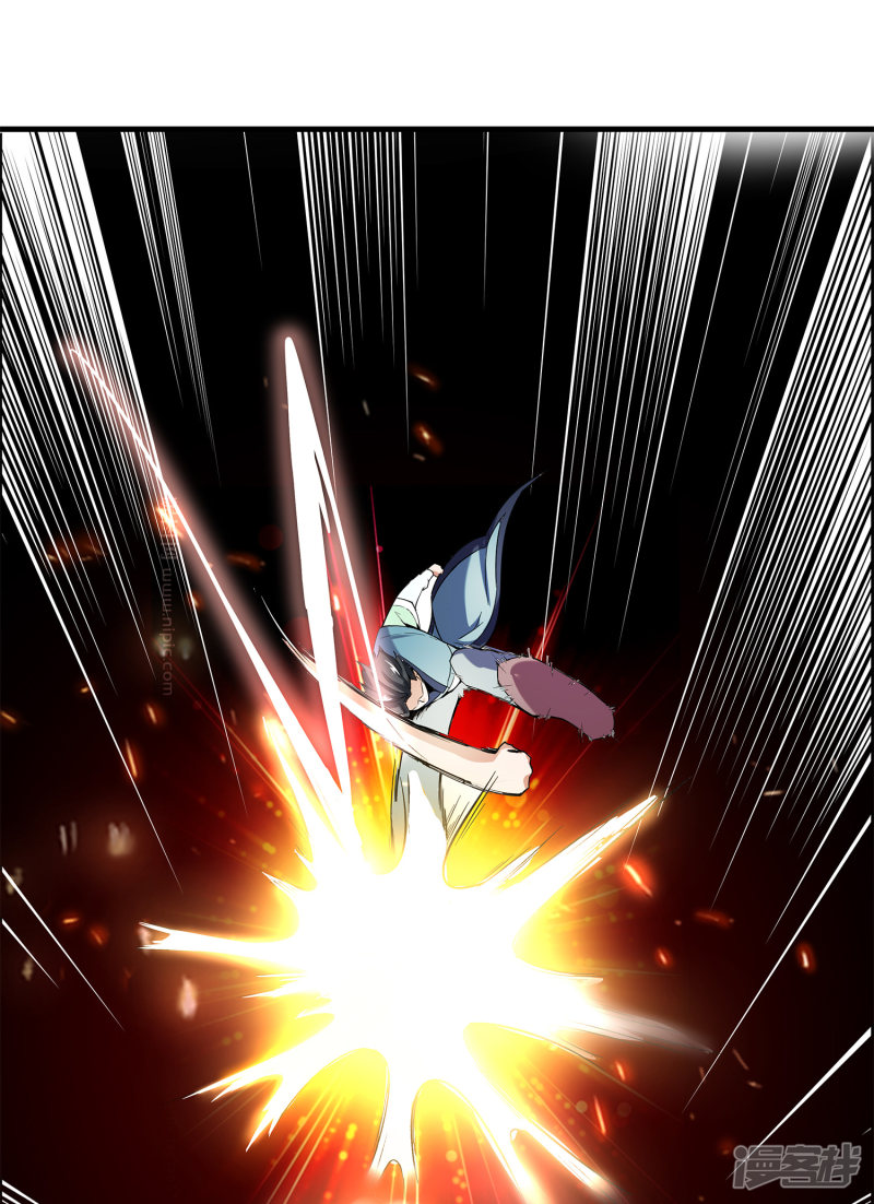 Lord Futian Chapter 6 - halaman 31
