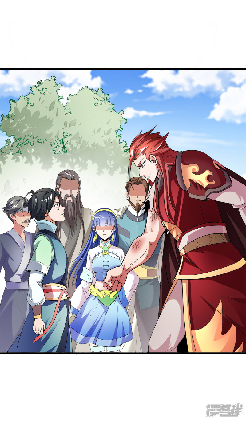 Lord Futian Chapter 6 - halaman 37