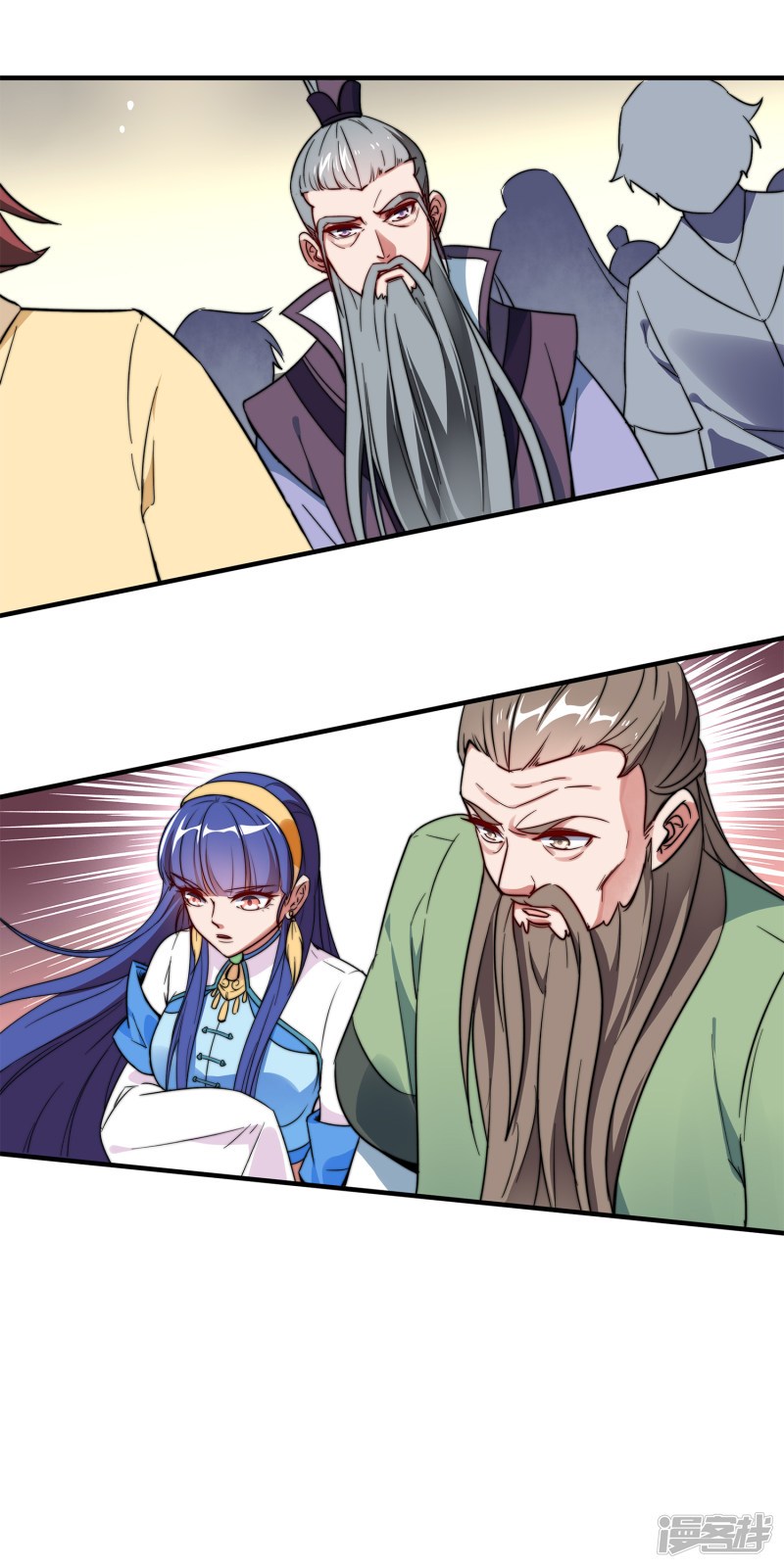 Lord Futian Chapter 7 - halaman 32
