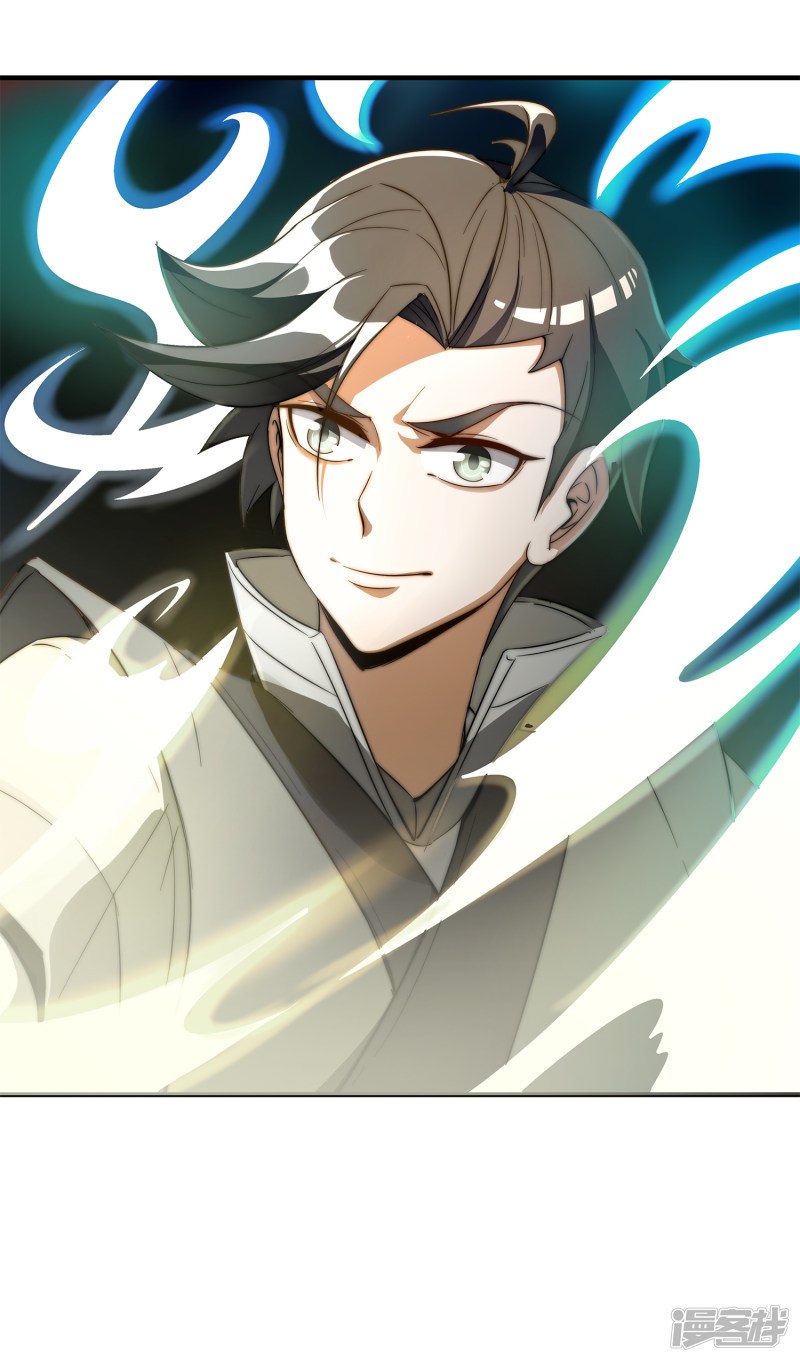 Lord Futian Chapter 7 - halaman 37