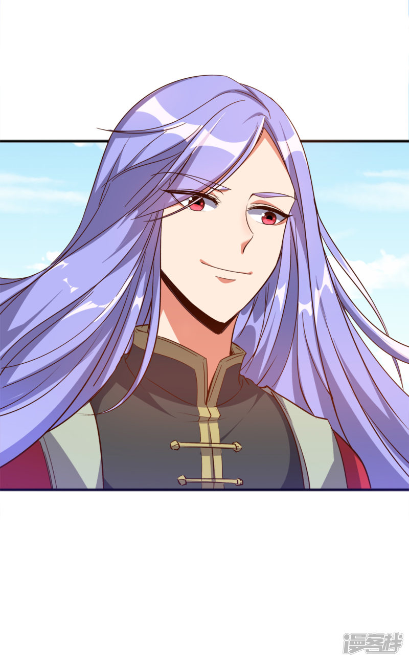 Lord Futian Chapter 8 - halaman 11