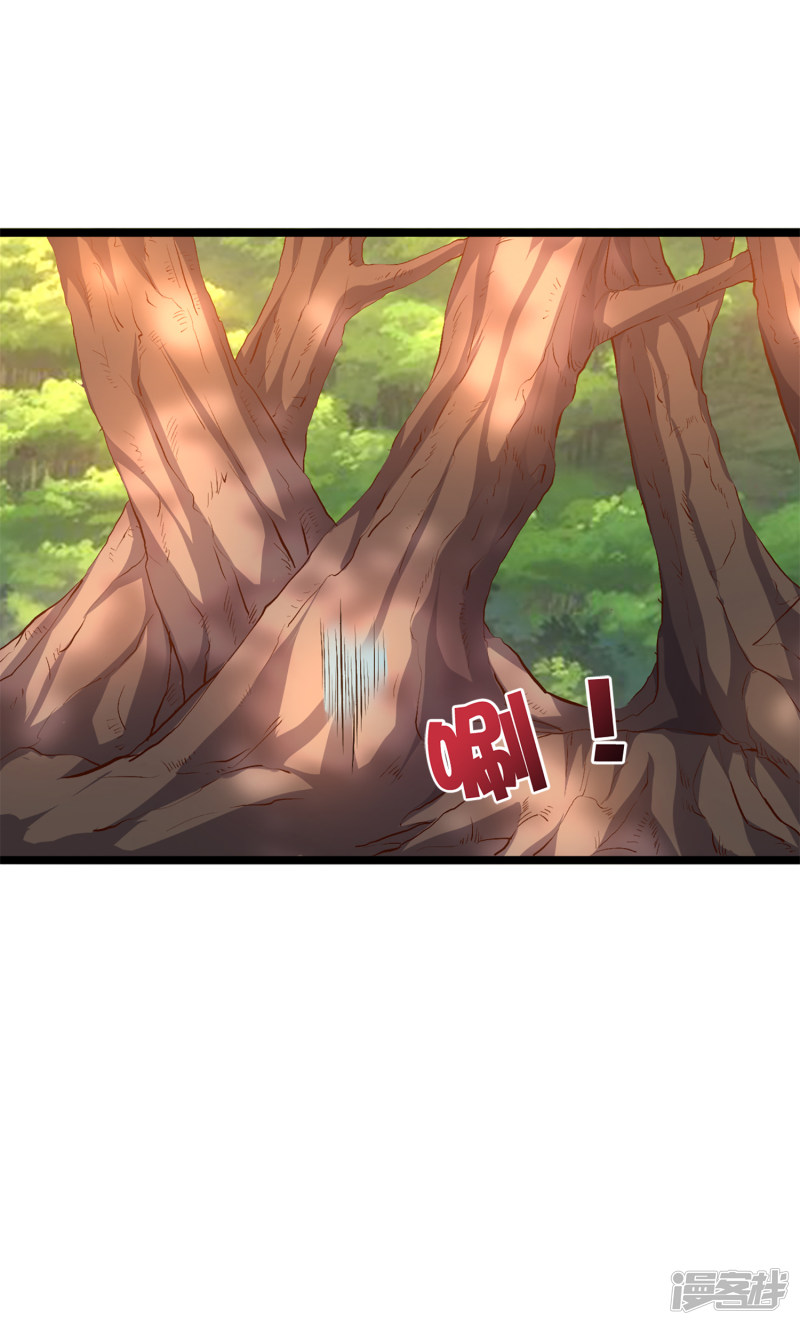 Lord Futian Chapter 9 - halaman 43