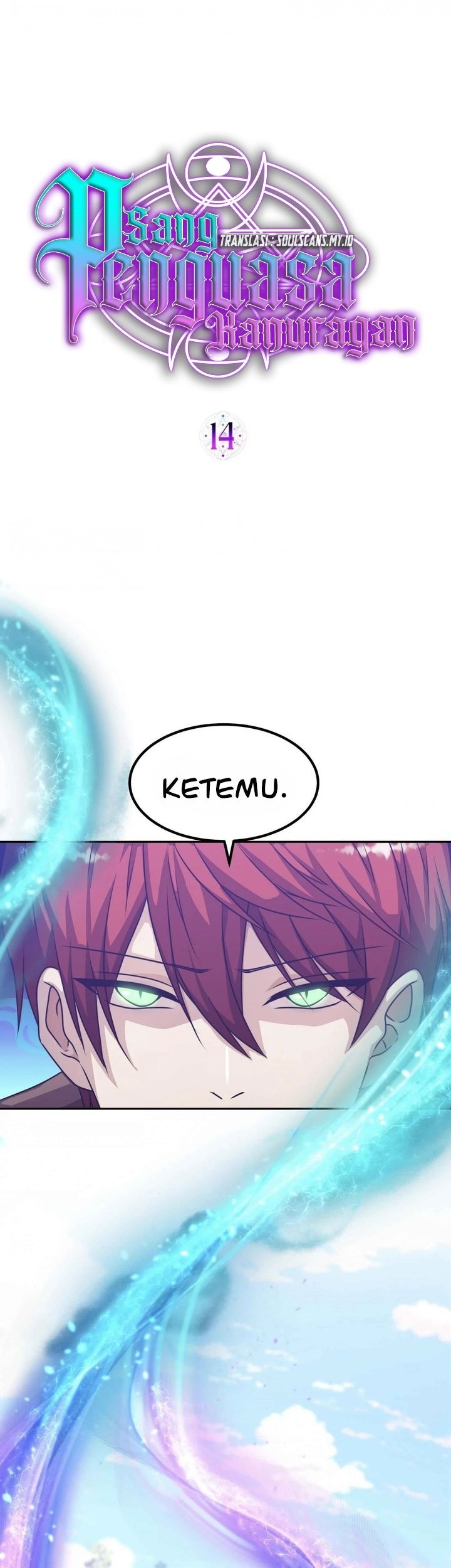 Lord of Mana Chapter 14 - halaman 3