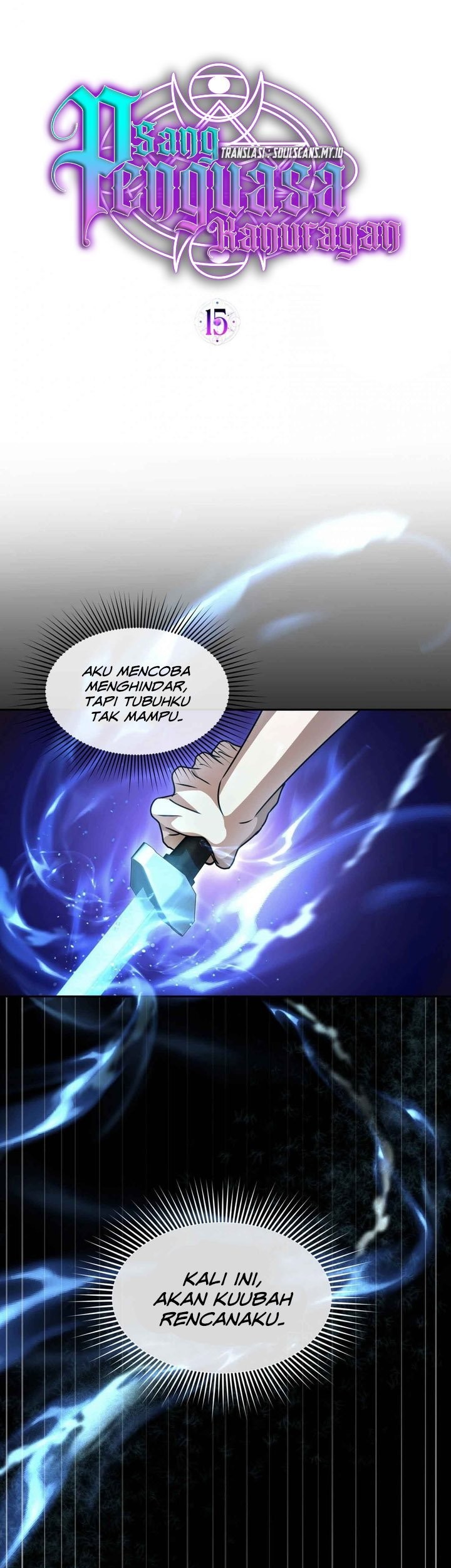 Lord of Mana Chapter 15 - halaman 21