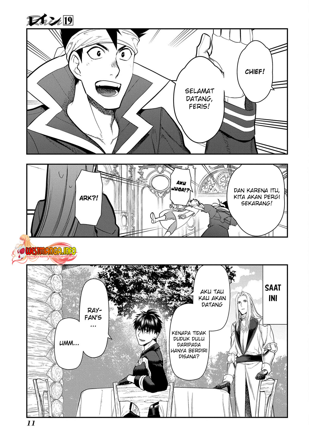 Lord of Mana Chapter 2 - halaman 12
