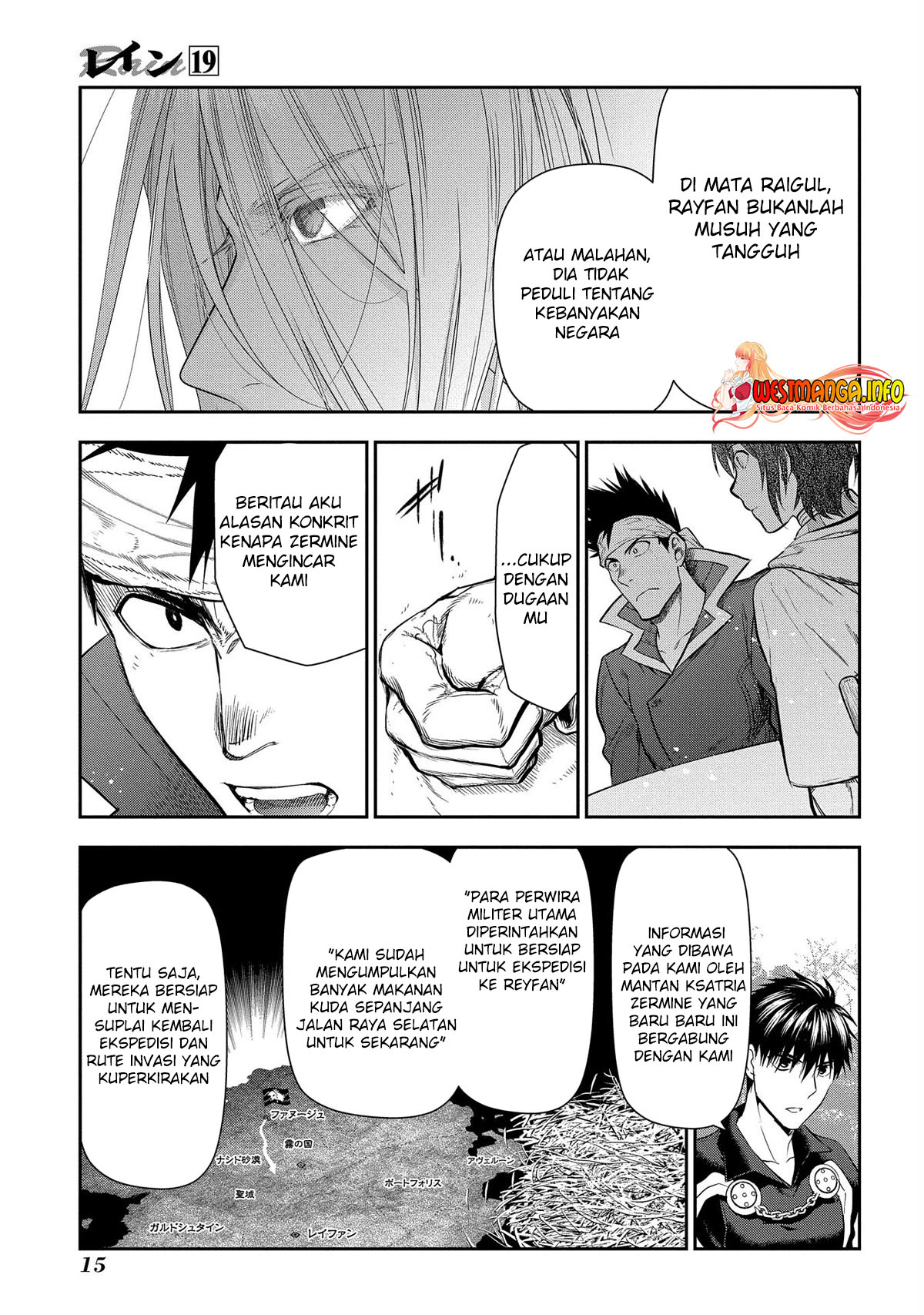 Lord of Mana Chapter 2 - halaman 17
