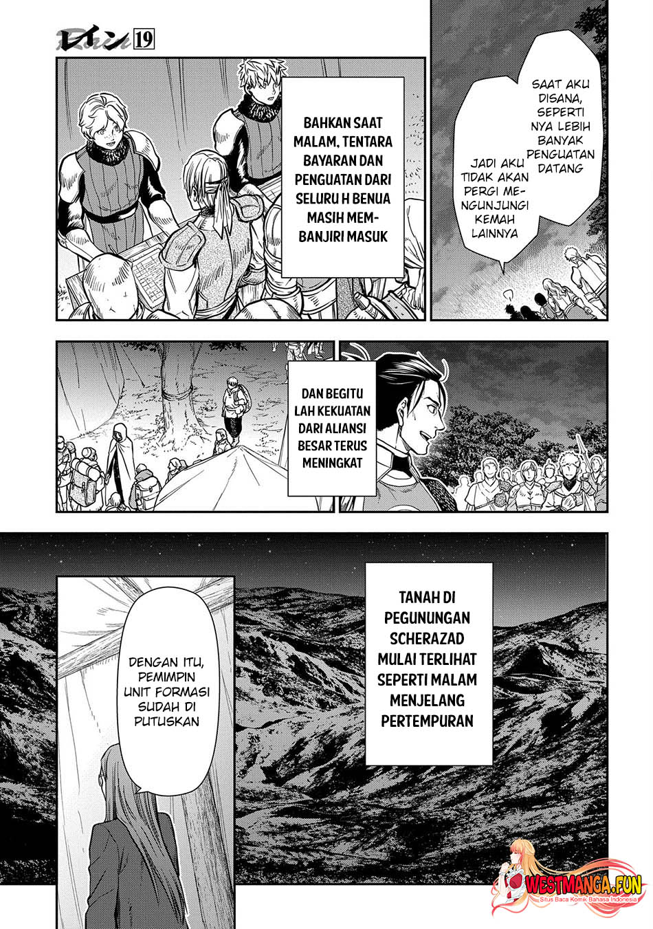 Lord of Mana Chapter 7 - halaman 22