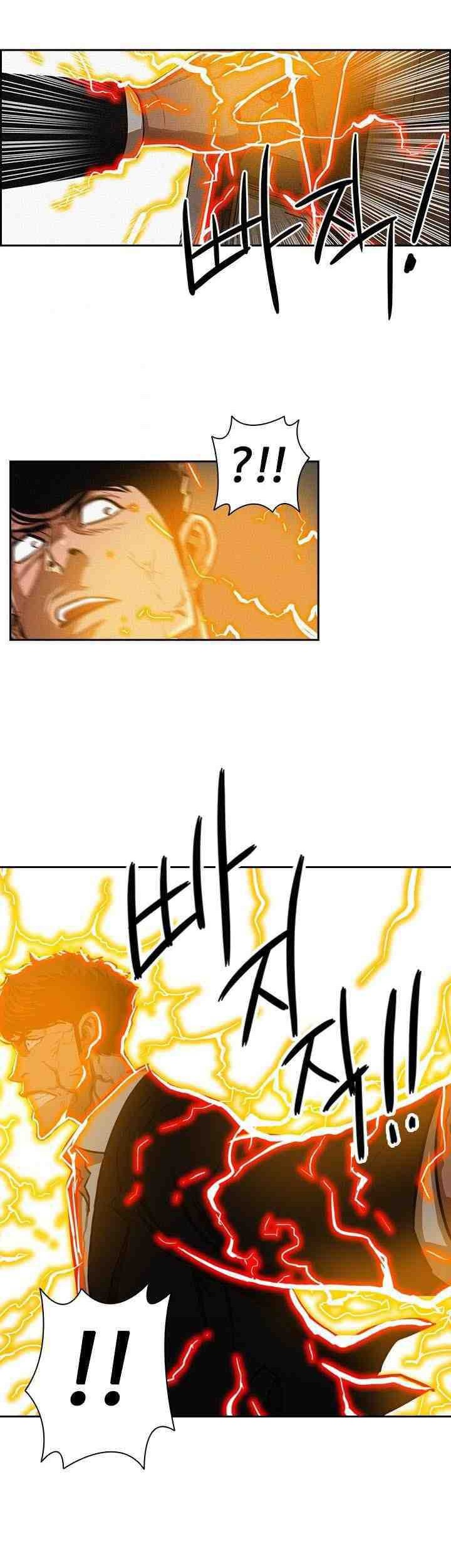 Lord of Money Chapter 1 - halaman 27