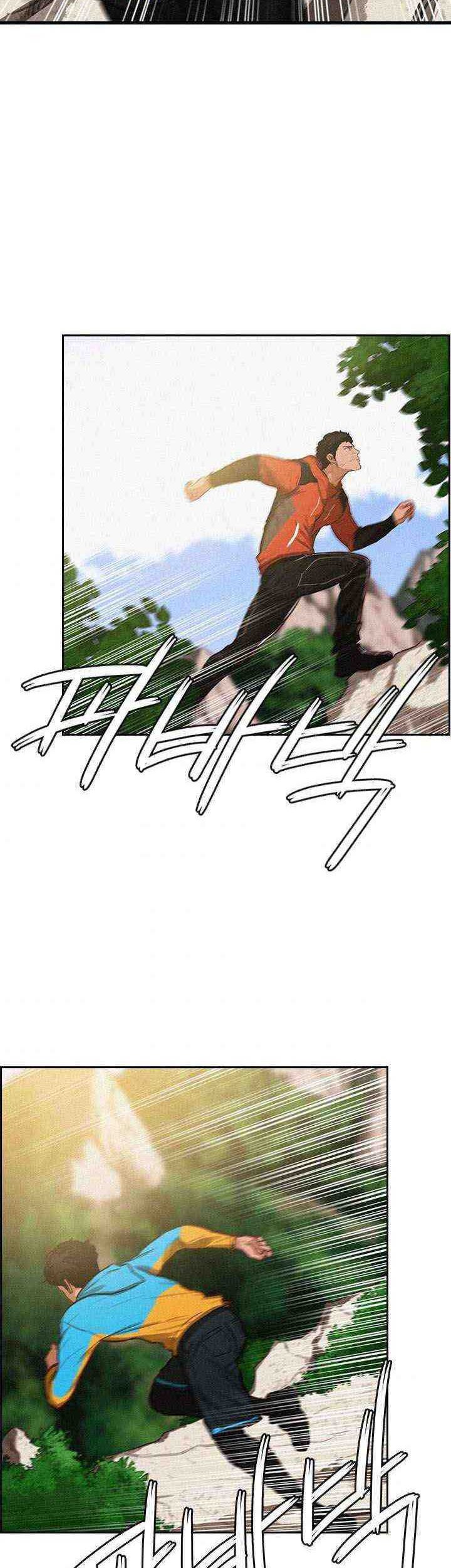 Lord of Money Chapter 10 - halaman 18