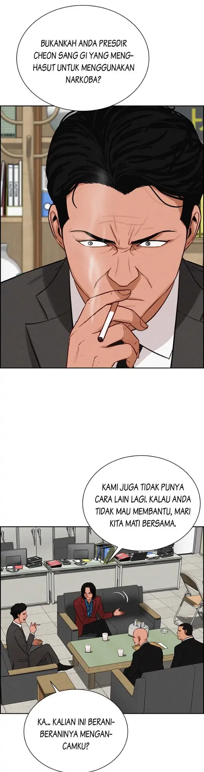 Lord of Money Chapter 101 - halaman 17