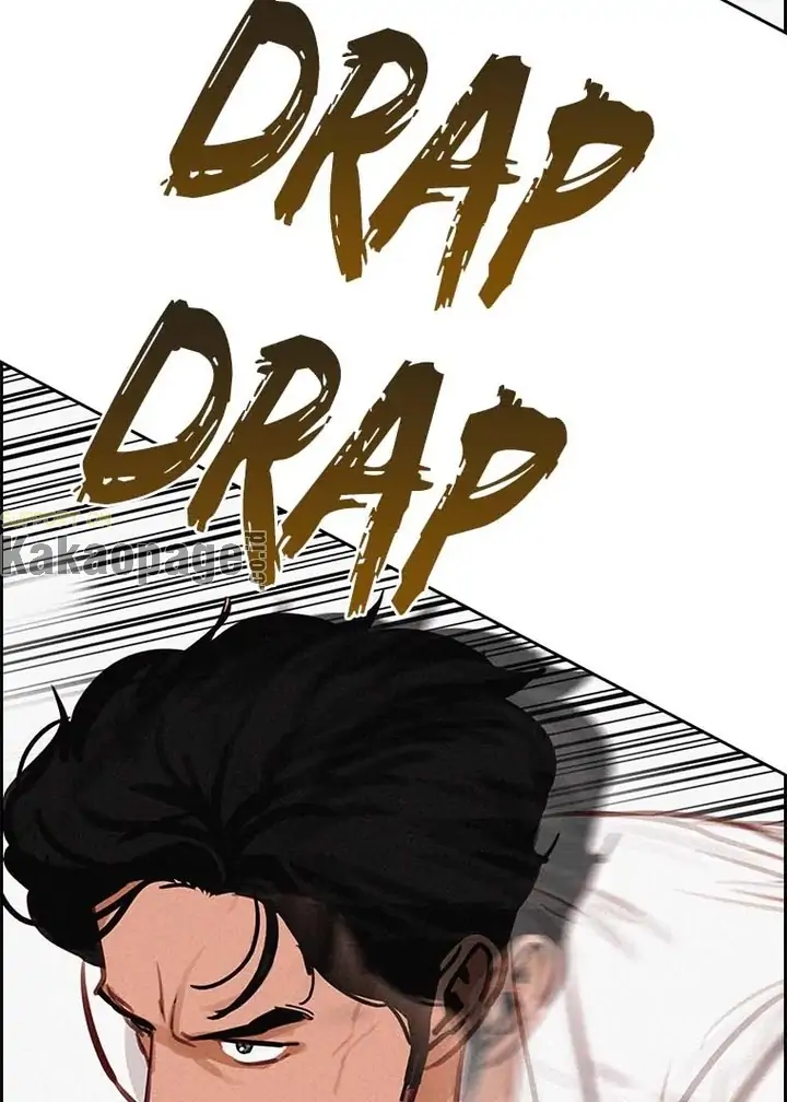 Lord of Money Chapter 104 - halaman 110