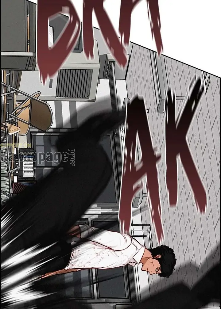 Lord of Money Chapter 104 - halaman 17