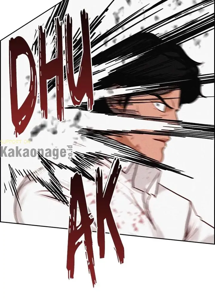 Lord of Money Chapter 104 - halaman 74