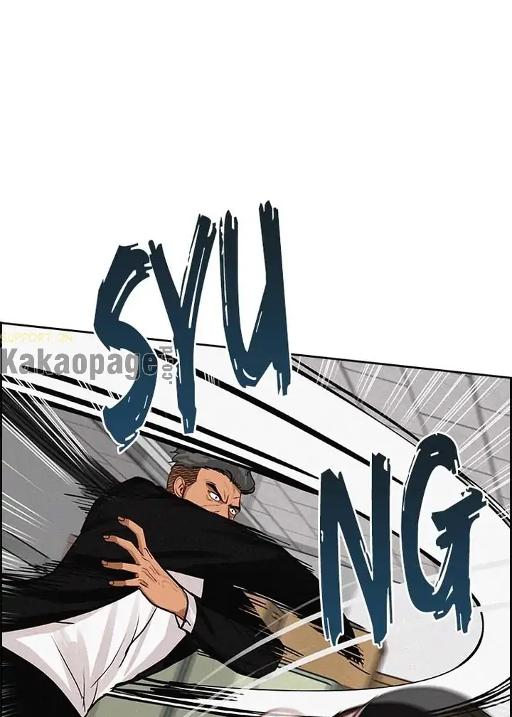 Lord of Money Chapter 104 - halaman 75