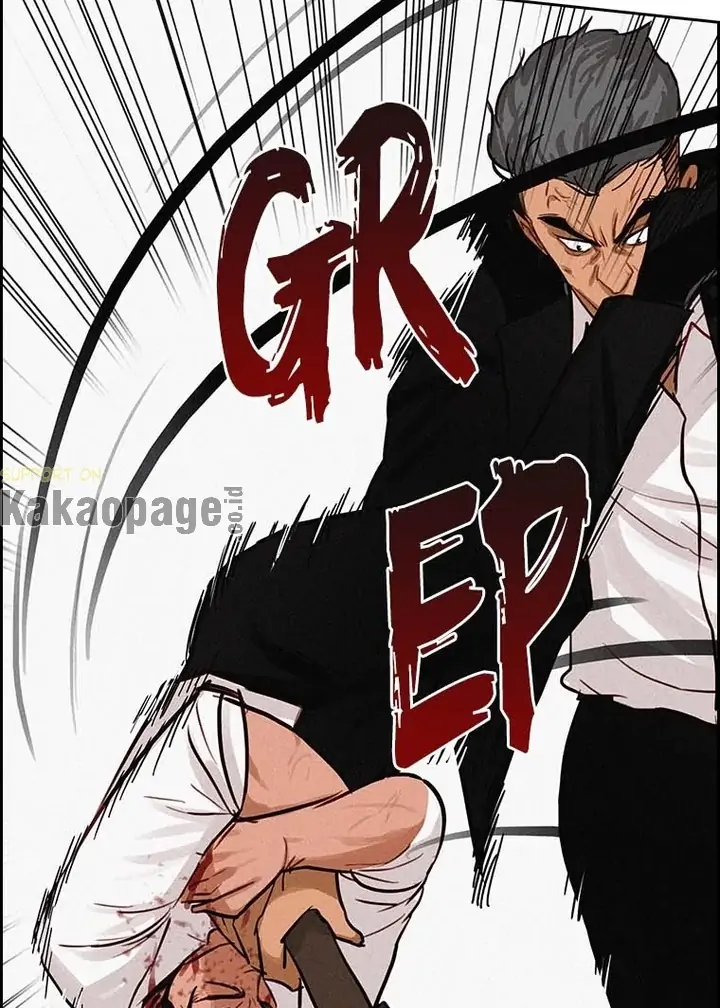 Lord of Money Chapter 104 - halaman 79