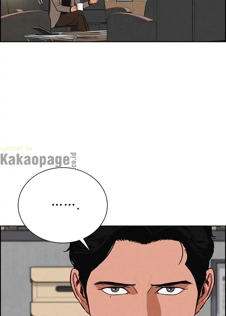 Lord of Money Chapter 105 - halaman 17