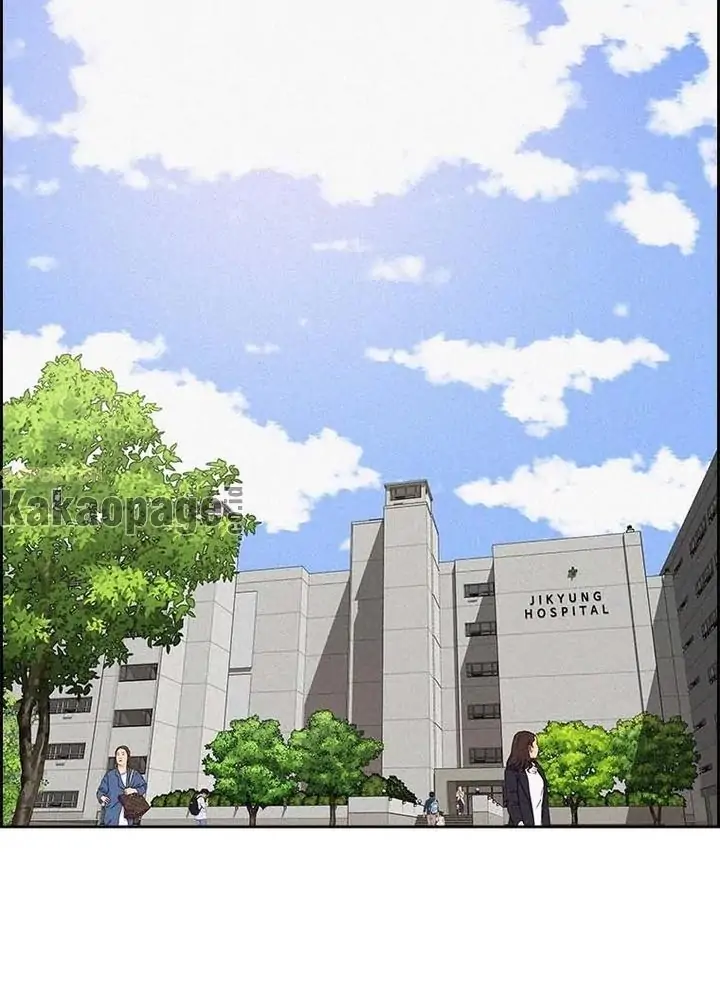 Lord of Money Chapter 105 - halaman 23