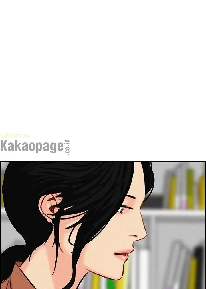Lord of Money Chapter 105 - halaman 48