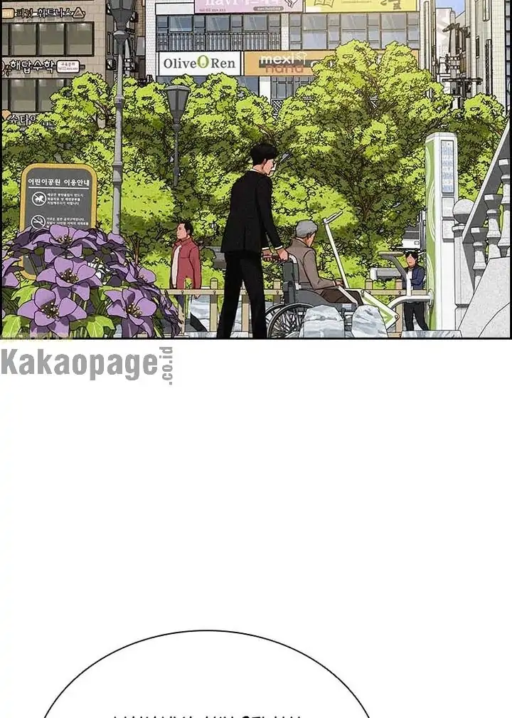 Lord of Money Chapter 105 - halaman 89