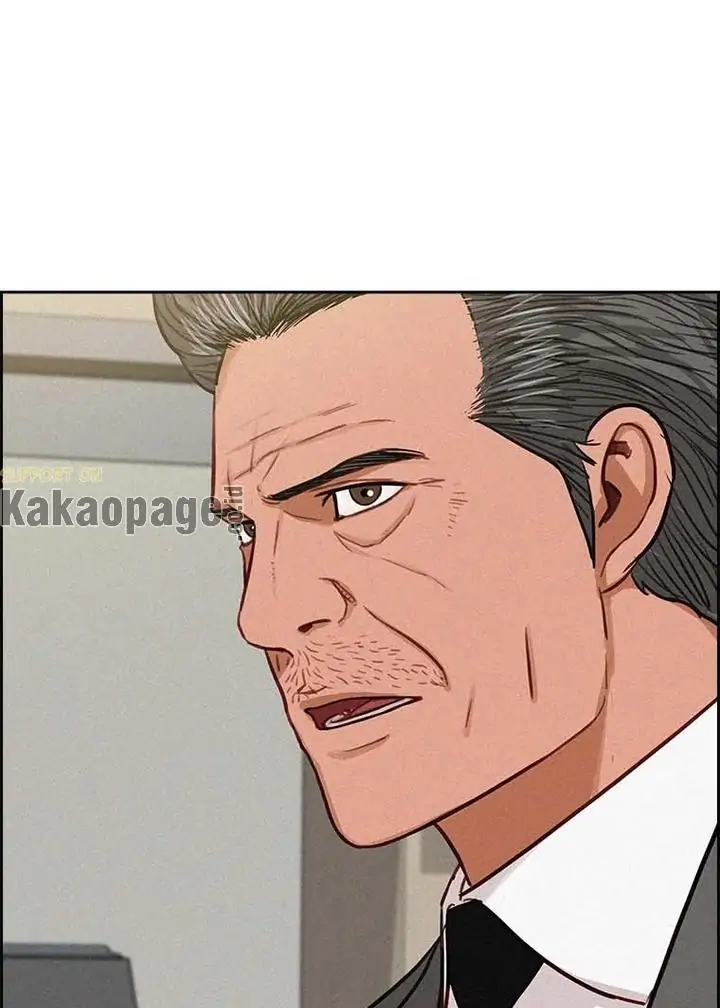 Lord of Money Chapter 106 - halaman 79