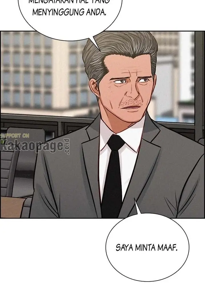 Lord of Money Chapter 106 - halaman 82