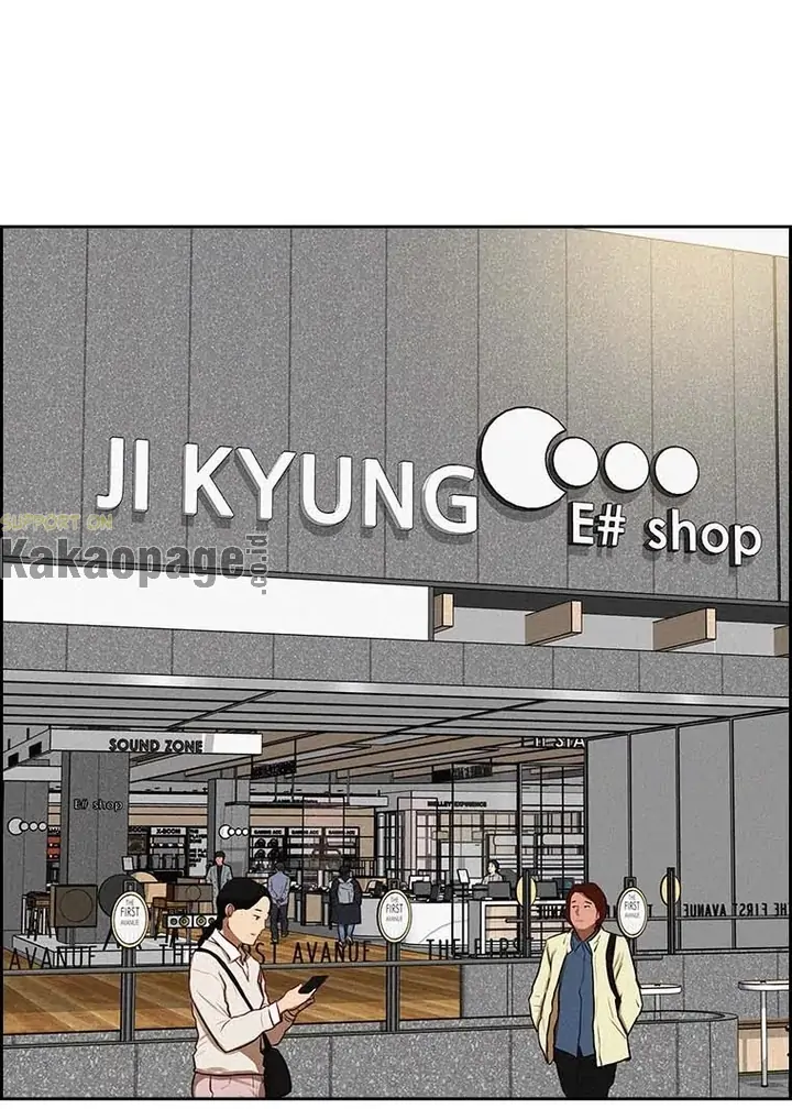 Lord of Money Chapter 108 - halaman 1