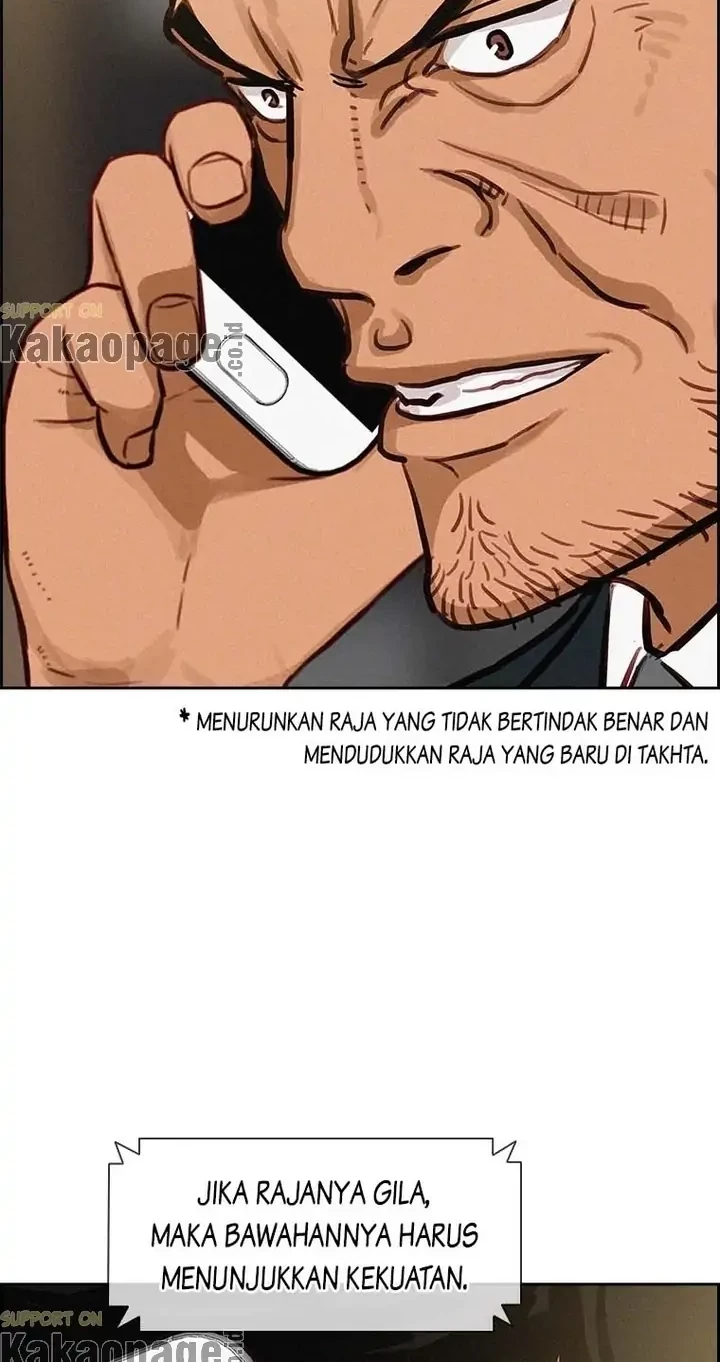 Lord of Money Chapter 111 - halaman 58