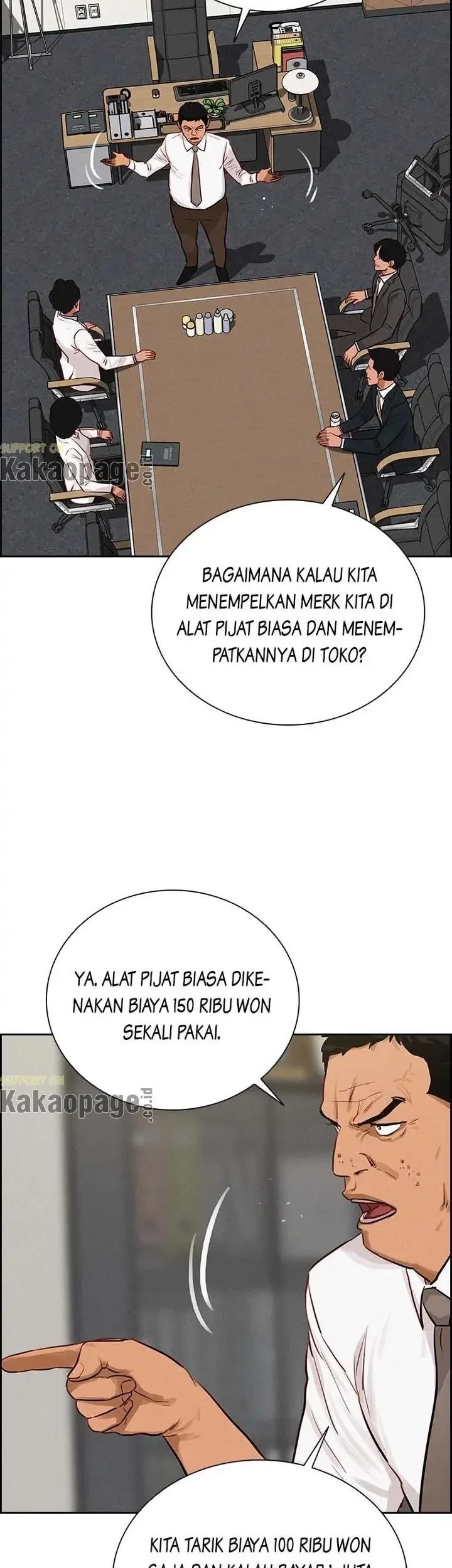 Lord of Money Chapter 112 - halaman 43