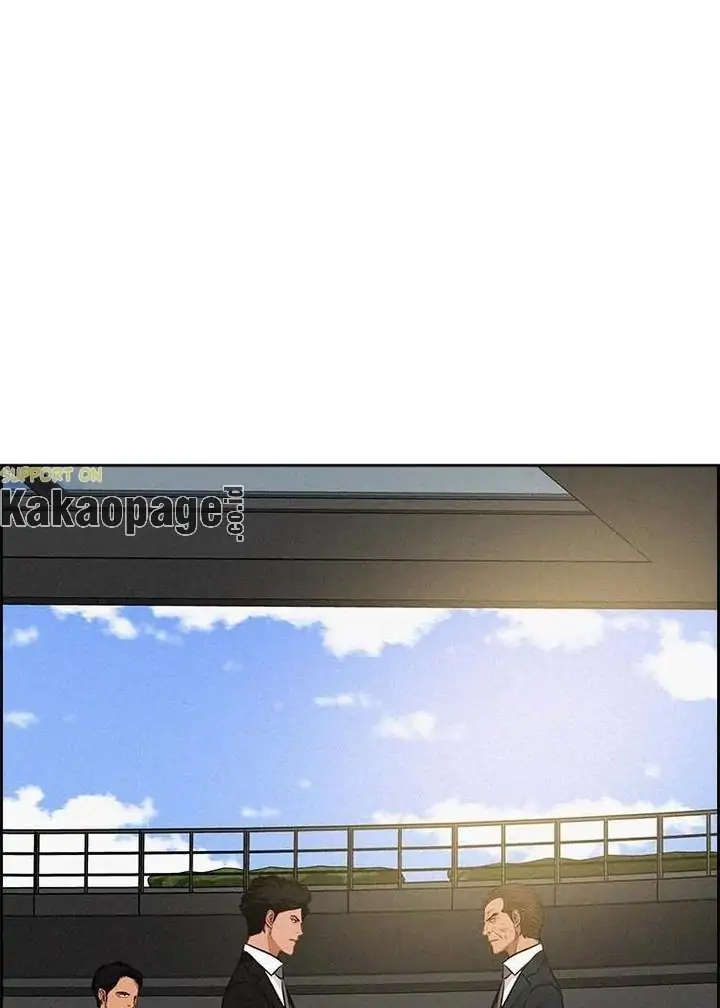 Lord of Money Chapter 114 - halaman 43